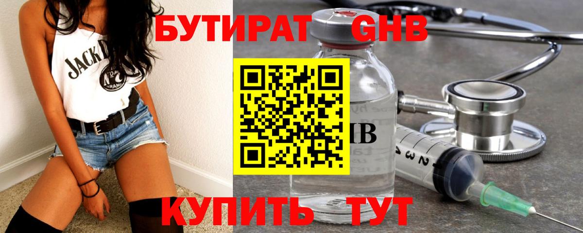 MDMA  МАРИХУАНА  Мефедрон   Вход с VPN  Фурманов  КОКАИН  МЕФ 
