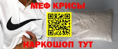 сатива Нальчик