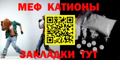 мефедрон VHQ Нарткала