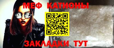 сатива Нальчик