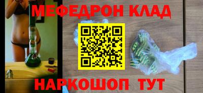марки nbome Наро-Фоминск