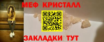 марки nbome Наро-Фоминск