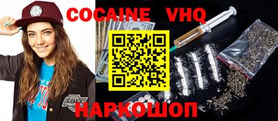 марки nbome Наро-Фоминск