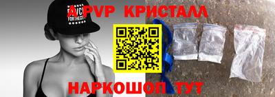 сатива Нальчик