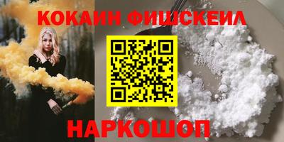 марки nbome Наро-Фоминск