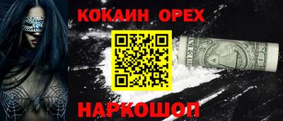 мефедрон VHQ Нарткала