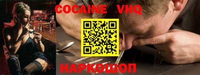 сатива Нальчик