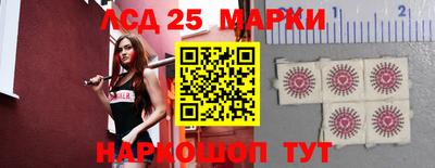 марки nbome Наро-Фоминск