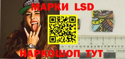 марки nbome Наро-Фоминск