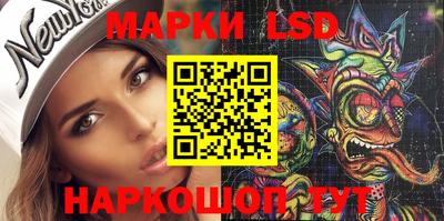 марки nbome Наро-Фоминск