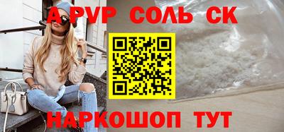 марки nbome Наро-Фоминск