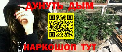 мефедрон VHQ Нарткала
