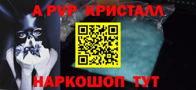 сатива Нальчик