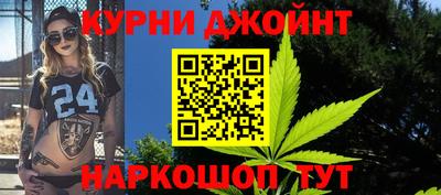 мефедрон VHQ Нарткала