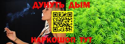 мефедрон VHQ Нарткала