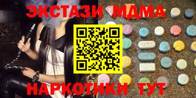 мефедрон VHQ Нарткала