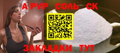 марки nbome Наро-Фоминск