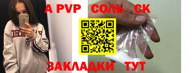 марки nbome Наро-Фоминск