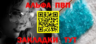 сатива Нальчик