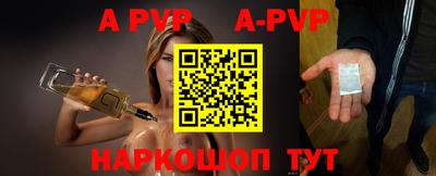 мефедрон VHQ Нарткала