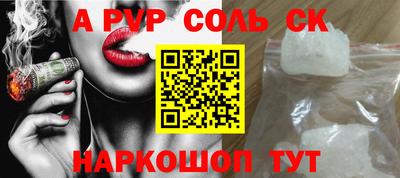 сатива Нальчик