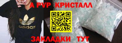 марки nbome Наро-Фоминск