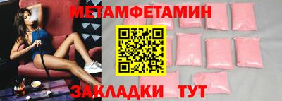 марки nbome Наро-Фоминск