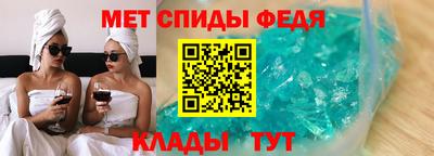 мефедрон VHQ Нарткала