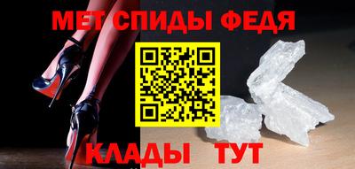 сатива Нальчик