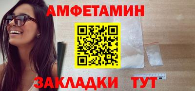 сатива Нальчик