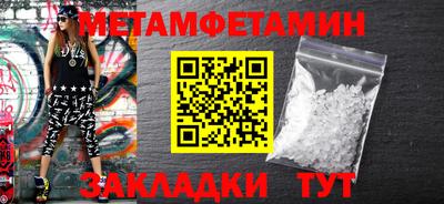 мефедрон VHQ Нарткала