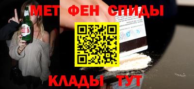 мефедрон VHQ Нарткала