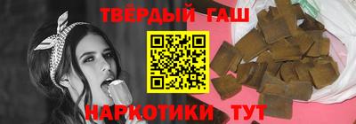 сатива Нальчик