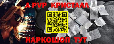 марки nbome Наро-Фоминск
