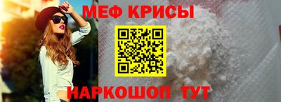 марки nbome Наро-Фоминск