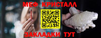 сатива Нальчик