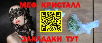 сатива Нальчик