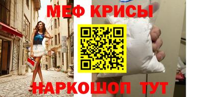 мефедрон VHQ Нарткала