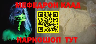 марки nbome Наро-Фоминск
