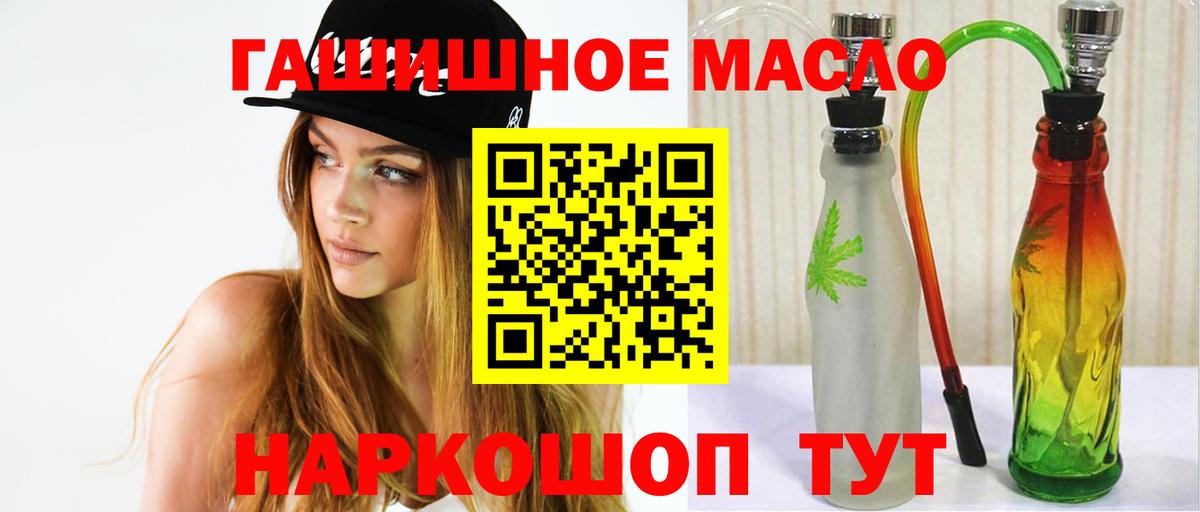 Дистиллят ТГК вейп с тгк Фурманов