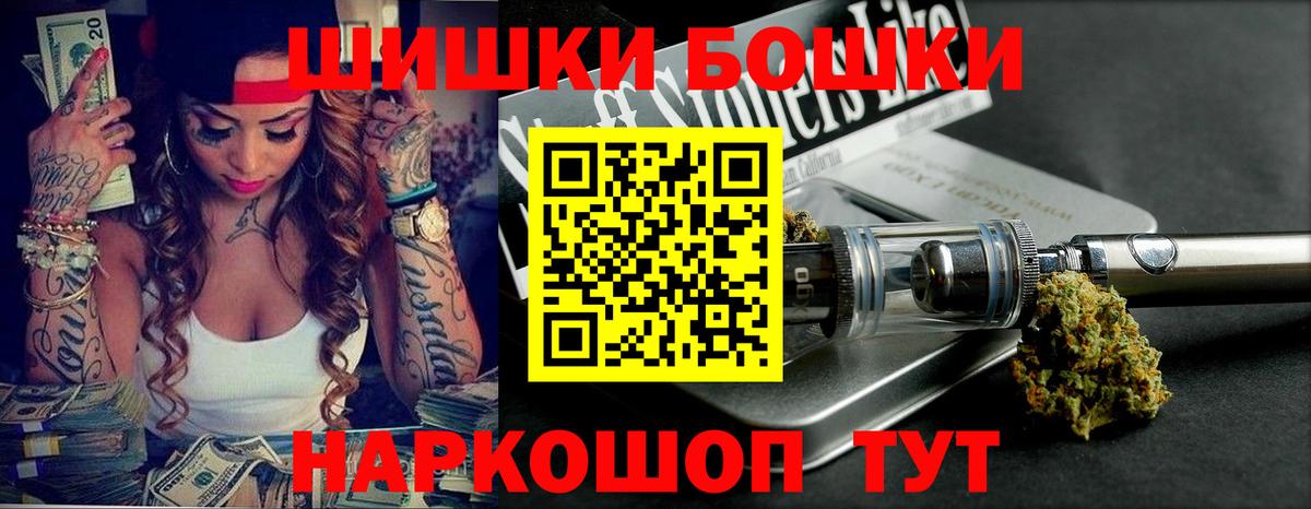 Канабис план Фурманов